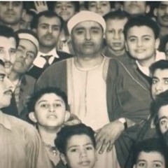 الدار الآخرة وعقيدتنا والمناسك - الشيخ مصطفى إسماعيل- من سورة الحج