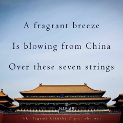 A Fragrant Breeze of Strings (naviarhaiku341)