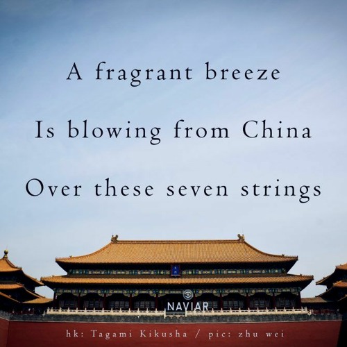 A Fragrant Breeze of Strings (naviarhaiku341)