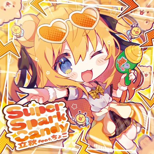 ピアノ独奏曲第一番「ぴ」