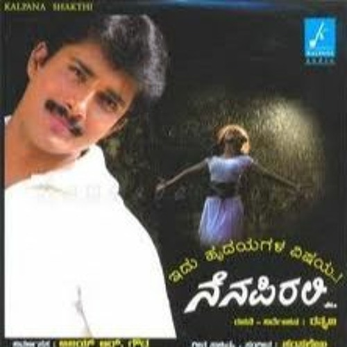 Stream Old Kannada Movie Songs Free Download 123musiqinstmankl from Crystal  Ramirez | Listen online for free on SoundCloud