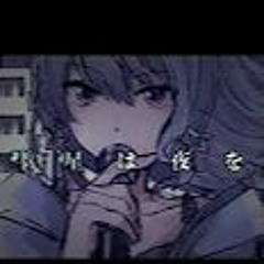 Celestial Sphere, Comets straddling the night/天球, は彗星にまたがる