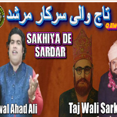 Taj Wali Sarkar Murshad Sakhiyan De Sardar Qawali Qawal Ahad Ali Silsila E Sabriya Dilshadiya