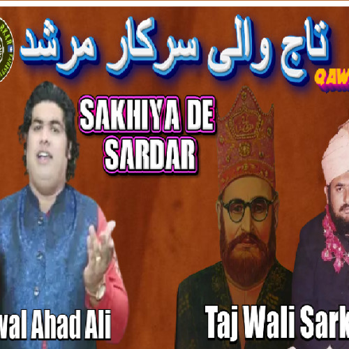 Taj Wali Sarkar Murshad Sakhiyan De Sardar Qawali Qawal Ahad Ali Silsila E Sabriya Dilshadiya