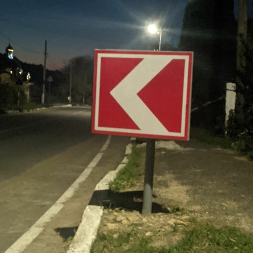 Нэнси - Отель