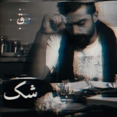 Shak