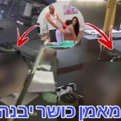 חדר כושר  חדר כושר יבנה יבנה חדר כושר טלגרם מאמן כושר יבנה מאמן כושר יבנה טלגרם מאמן ביבנה Video