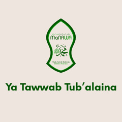 Ya Tawwab Tub'alaina