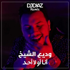 Wadih El Cheikh - أنا أو لا أحد (DJ Diaz Remix)