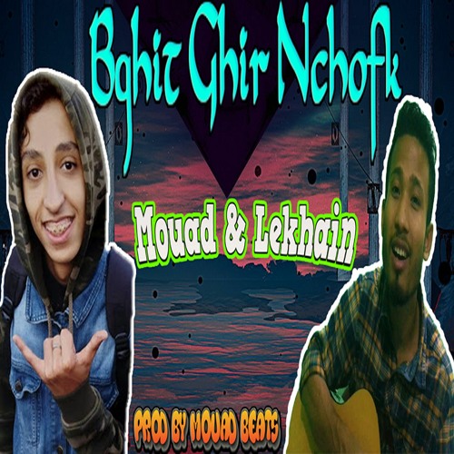 Mouad & Lekhain ( Bghit Ghir Nchofk ) (Prod By Mouad Beats)