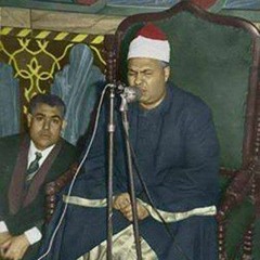 تلاوة نادرة للشيخ محمود محمد رمضان. من سورة الانبياء