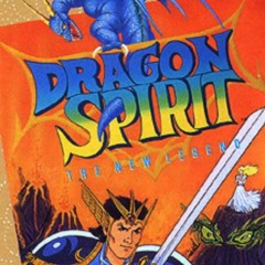 namco DRAGON SPIRIT ED (EXTRA)