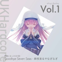 麻枝准＆やなぎなぎ - GoodbyeSevenSeas(eKiog's UKHardcore Bootleg) FREE DOWNLOAD
