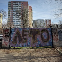 Дорога