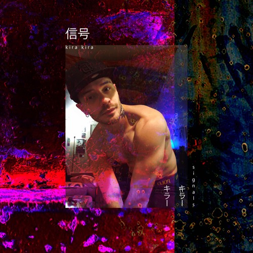 s i g n a l s (prod. by akira gautama)