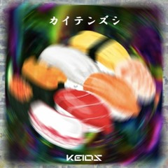 蛸 - keios