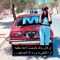 ‎⁨يامدلوله فهد معن👋🏻
