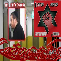 למי ישגב???????(誰有背？)