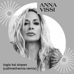 Vissi - Logia kai siopes (callmeThemis Remix)