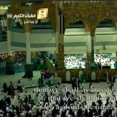 تلاوة مؤثرة جدا و دعاء رائع من ليالى رمضان من الحرم المكى للشيخ ماهر المعيقلي حفظه الله...🌹