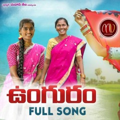 UNGURAME_RANGAINA_RAAMULAALA_TUNGURAME_NEW_FOLK_SONG_REMIX_BY_DJ_ABHI_YADAV.mp3