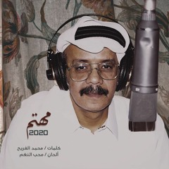 مهتم - طلال مدّاح