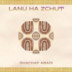 לנו הזכות | Lanu Ha Zchut - Shachaf Abadi & Assi Rose ('Blessed we are' Hebrew translation)