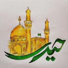13_Rajab_Manqabat_2022___ALI_MILE_GA___Syed_Mohammad_Shah___New_Manqabat_Mola_Ali_2022___Qasida_2022