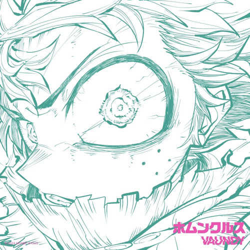 ホムンクルス - Vaundy