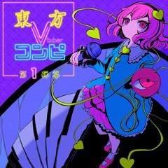 「東方Vコンピ第１弾幕」XFD