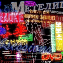 ya no me soportan (LICO ALV)