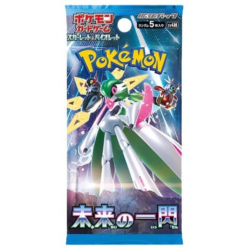 Stream The Best Pokmon Cards Booster Box by Panda Shop | Listen online for  free on SoundCloud