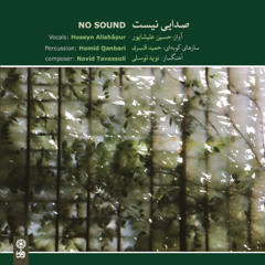 Tasnif "To Beman" (Poem: Saye)/ No Sound