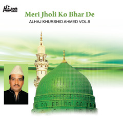 Meri Jholi Ko Bhar De