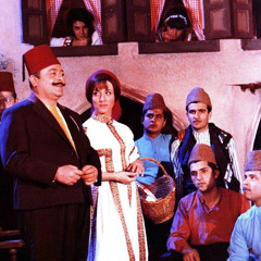 ‎⁨غار يقطف غار - فيروز⁩