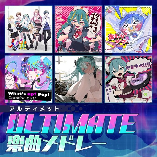 ミク Amazon.co.jp: 初音ミク×ラスカル Exc∞d Creative Figure