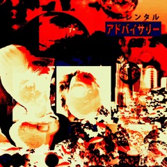 ₲Ɇ₮ Ʉ₱ (ĐɆ₥Ø₦) (FEAT. ALIENVERT) (PROD. MICHAEL SHNITKOV)