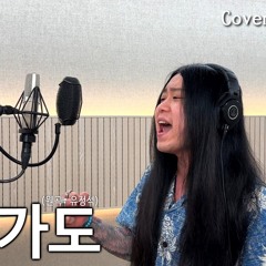 [Cover] 유정석 - 질풍가도 +1 key [고음도사 김청일]
