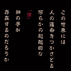 Techno no Sekai