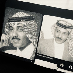 شفّي معك يا لابس الثوب الحرير - حسين العلي