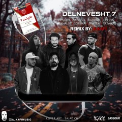 Delnevesht 7