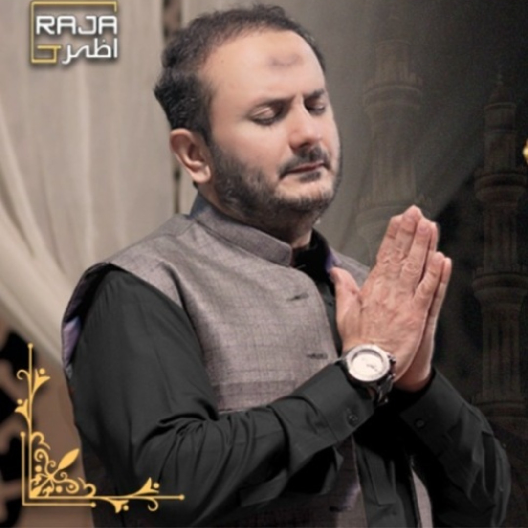 Stream New Naat Sharif 2026 | Ho Karam Sarkar Ab To Ho Gaye Gham ...
