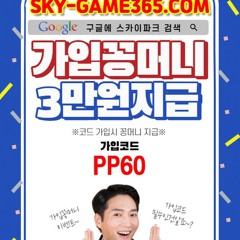 ⎝⎝< 바카라사이트 >⎠⎠[가입즉시 꽁머니3만&환전가능]⚜️[3만쿠폰카지노]