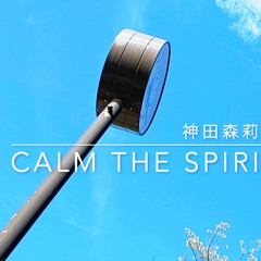 Calm The Spirit's Wrath