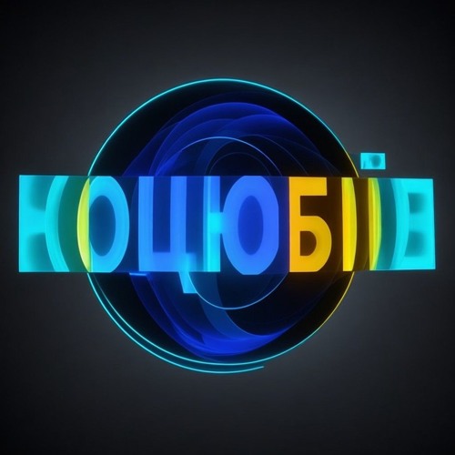 Improvisation Kotsiubiiv (Odesa) #6.1 | Імпровізація з міста Коцюбіїв (до 2023: Одеса) #6.1