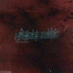 06. Khafa | JOKHAY | TALHAH YUNUS | JJ47