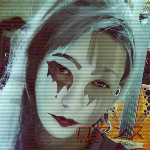 Hisashi 2.0 Feat Yuu Gifun - Romance (Penicillin cover)