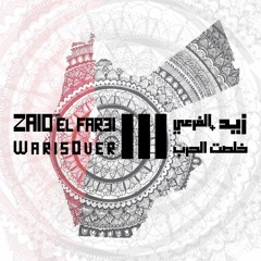 War Is Over- Zaid Feat. El - Far3i