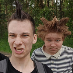 Прах Деда