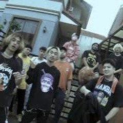 Do It 4 (Remix) - VVS Collective, King Promdi, Max Dylan, Kid Chucky, Jaysen, 1800, 1400 And Gab